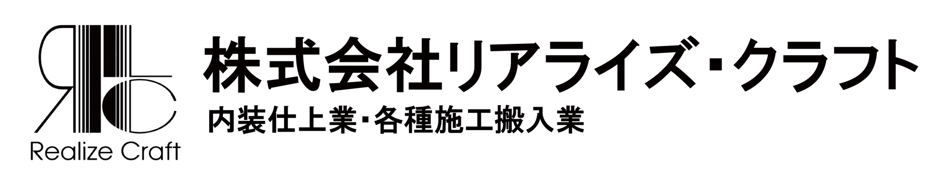 株式会社リアライズ・クラフト