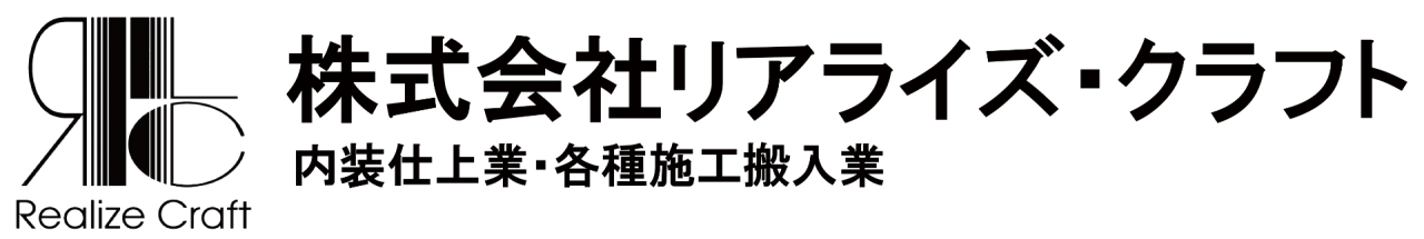 株式会社リアライズ・クラフト